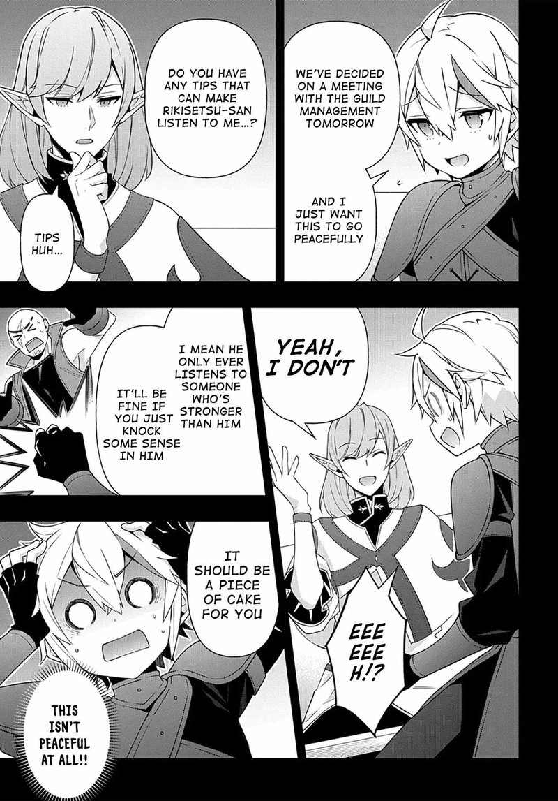 tensei_kizoku_no_isekai_boukenroku_jichou_wo_shiranai_kamigami_no_shito_34_10