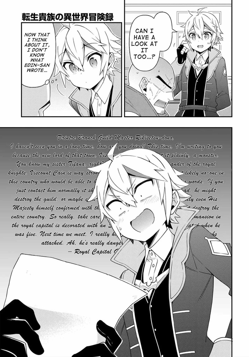 tensei_kizoku_no_isekai_boukenroku_jichou_wo_shiranai_kamigami_no_shito_34_24