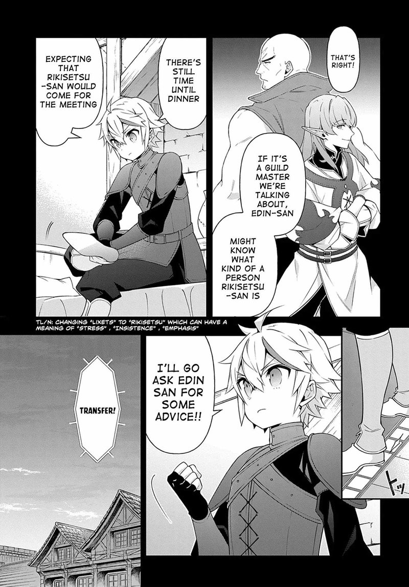 tensei_kizoku_no_isekai_boukenroku_jichou_wo_shiranai_kamigami_no_shito_34_6