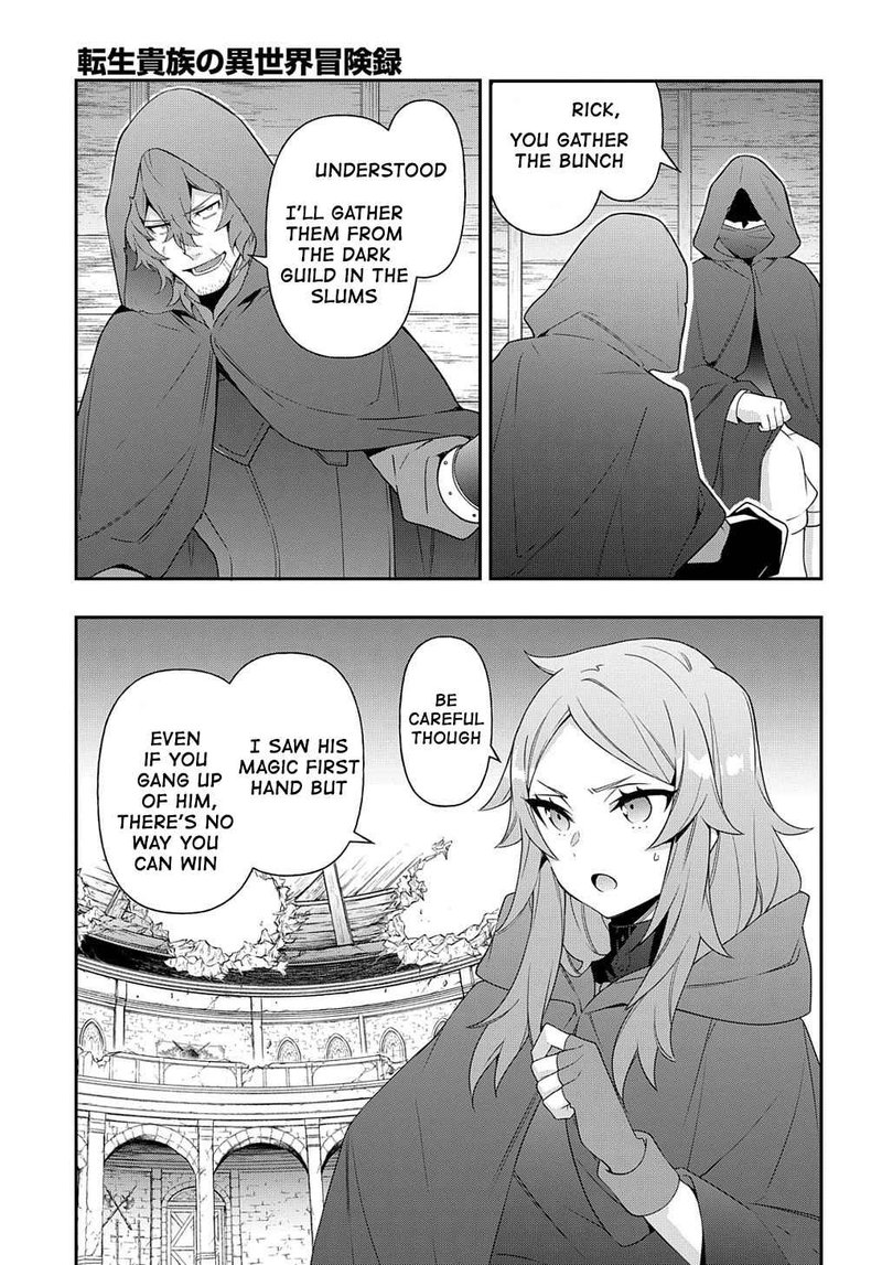 tensei_kizoku_no_isekai_boukenroku_jichou_wo_shiranai_kamigami_no_shito_36_13
