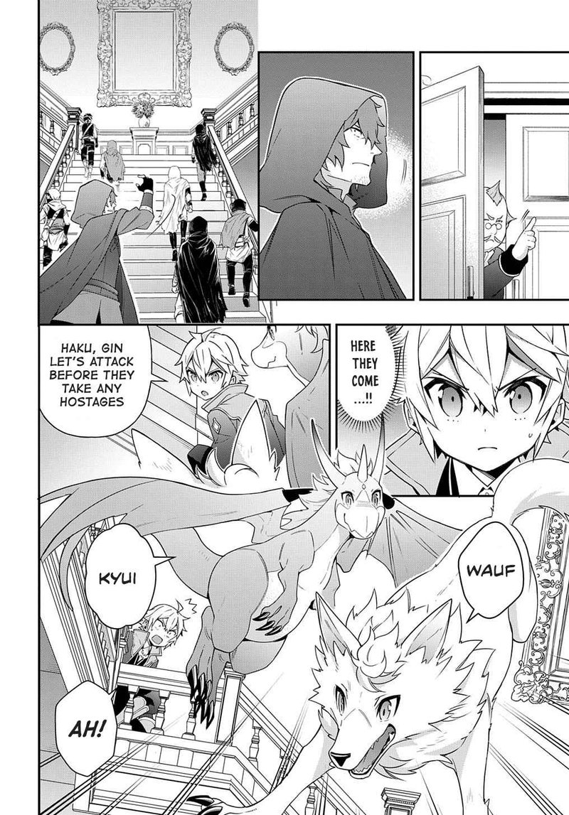 tensei_kizoku_no_isekai_boukenroku_jichou_wo_shiranai_kamigami_no_shito_36_24