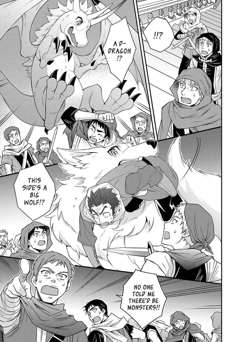 tensei_kizoku_no_isekai_boukenroku_jichou_wo_shiranai_kamigami_no_shito_36_25