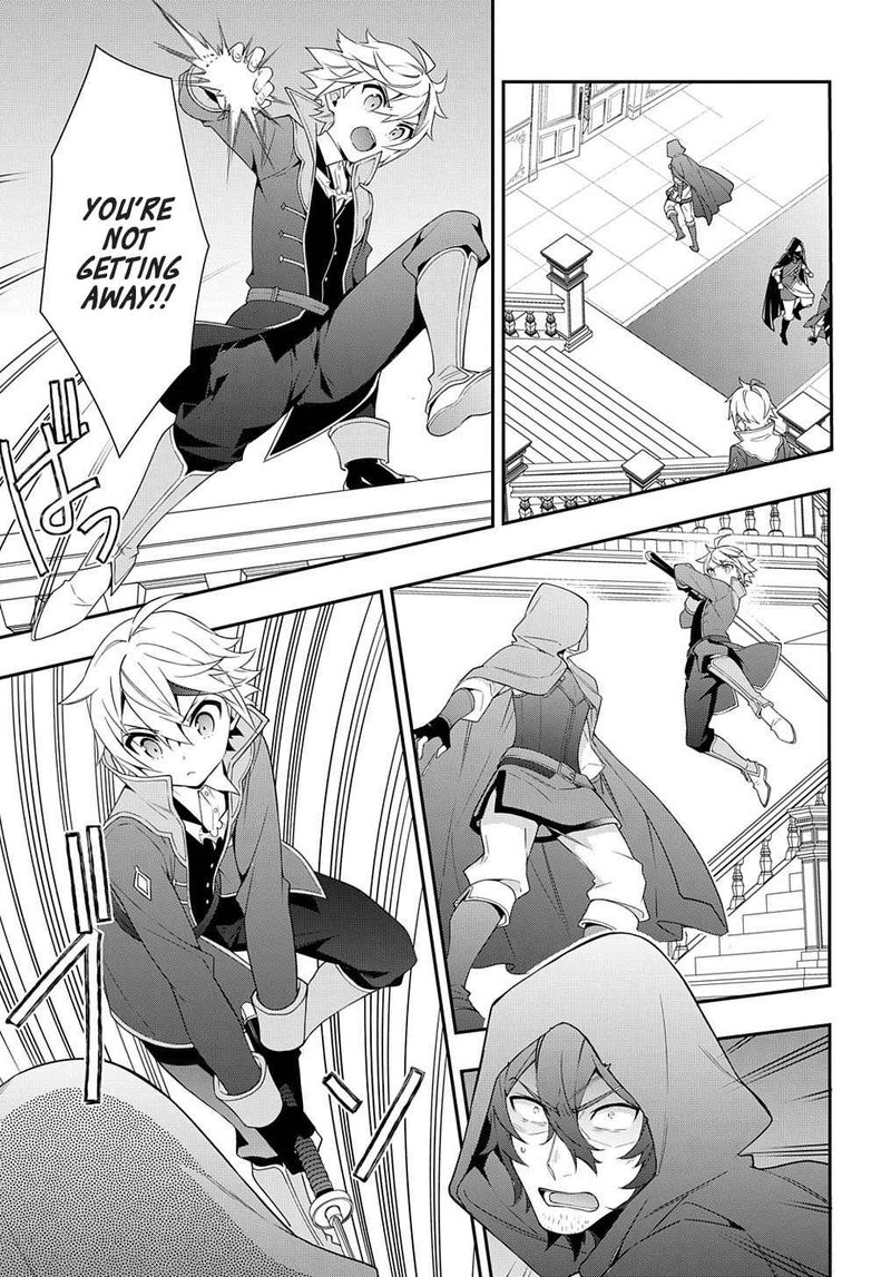 tensei_kizoku_no_isekai_boukenroku_jichou_wo_shiranai_kamigami_no_shito_36_27