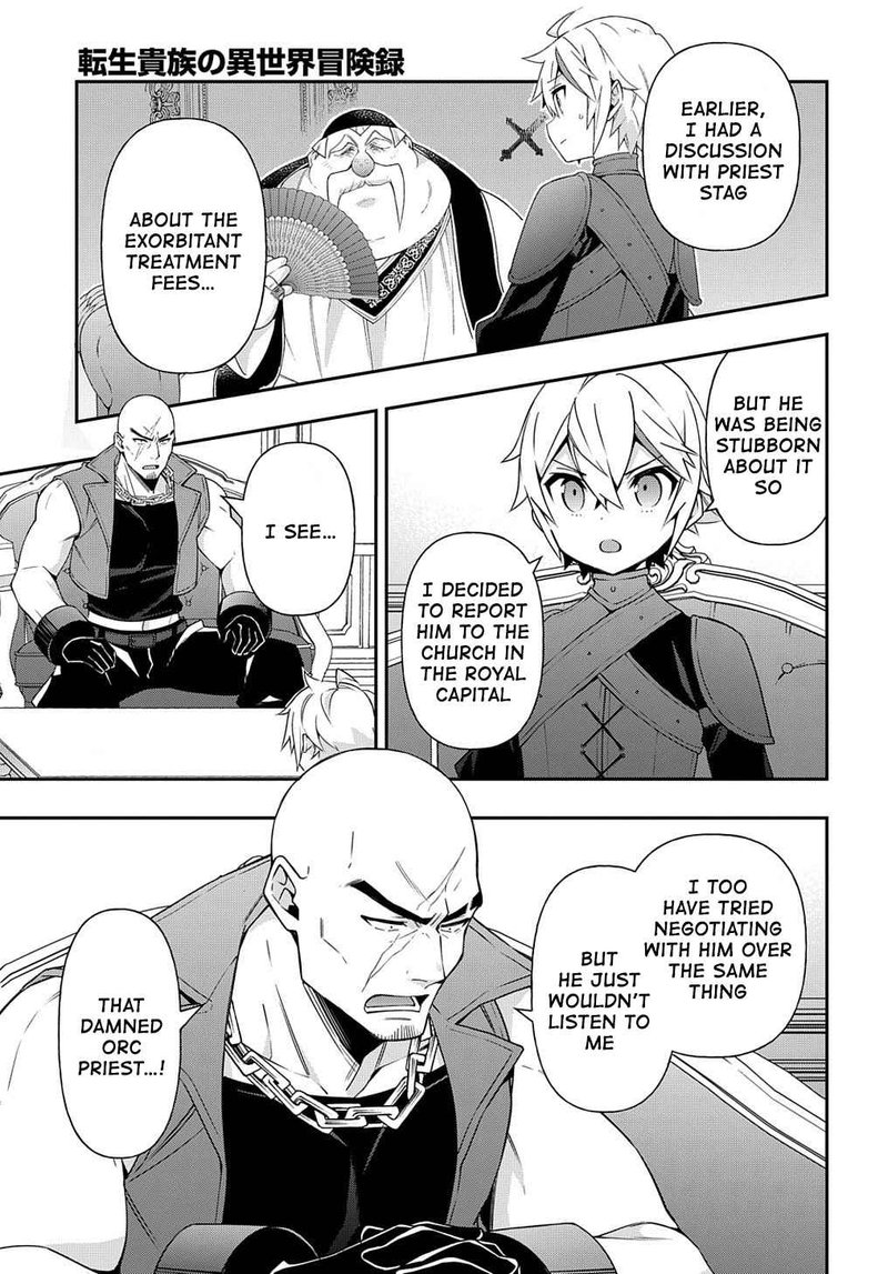 tensei_kizoku_no_isekai_boukenroku_jichou_wo_shiranai_kamigami_no_shito_36_5