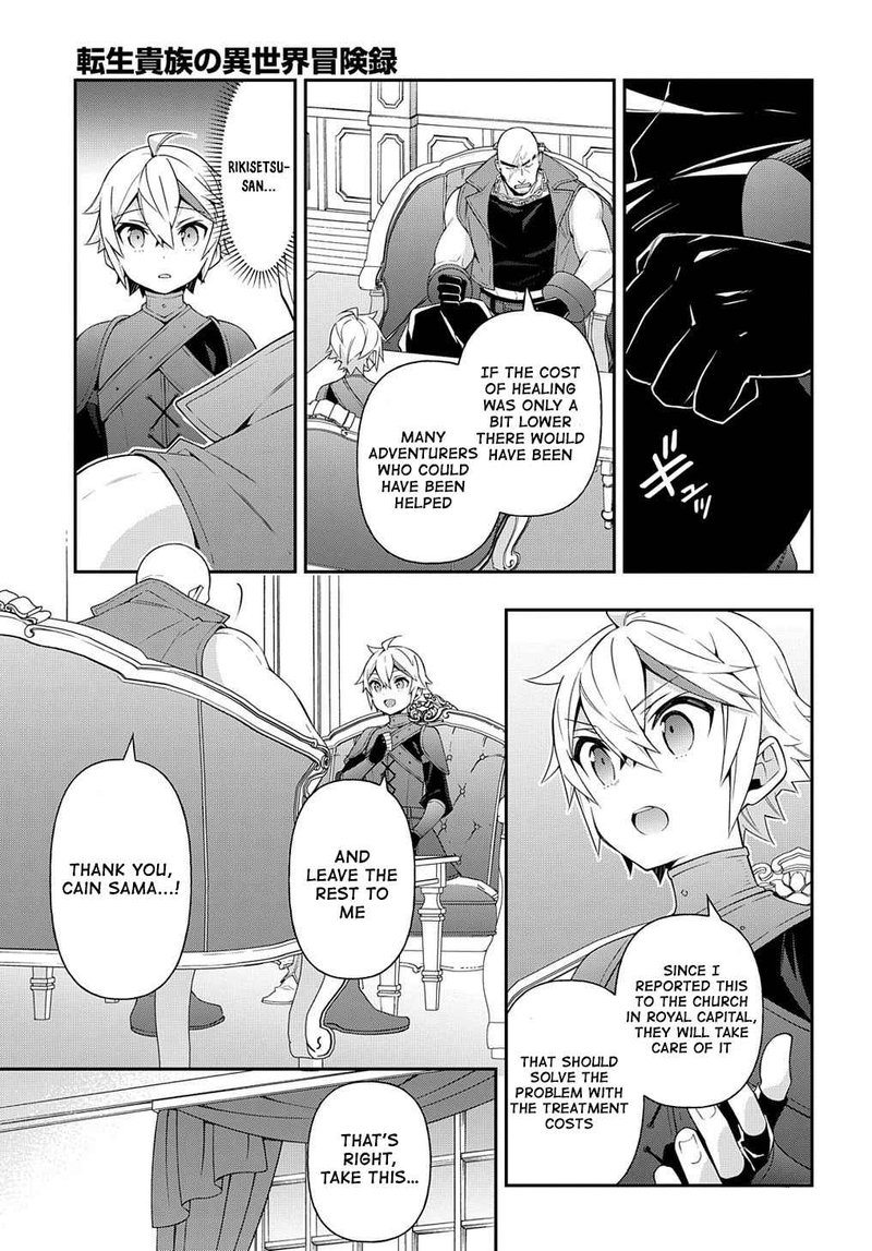 tensei_kizoku_no_isekai_boukenroku_jichou_wo_shiranai_kamigami_no_shito_36_7