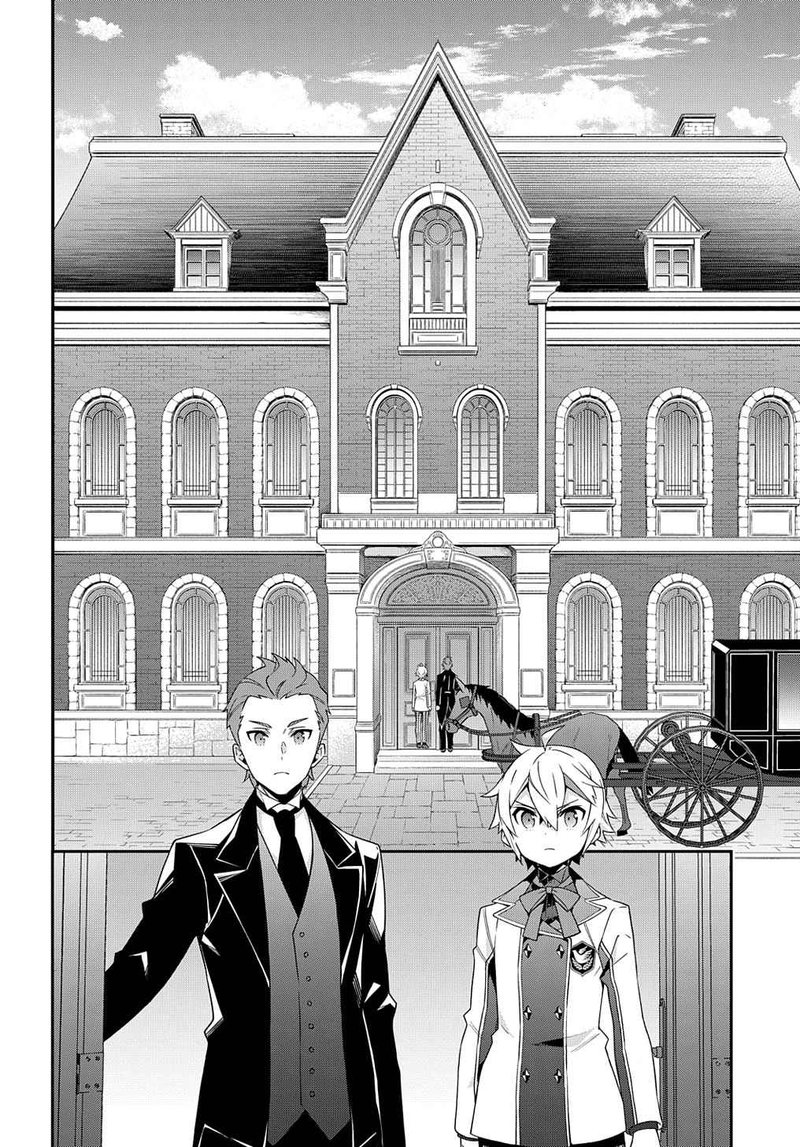 tensei_kizoku_no_isekai_boukenroku_jichou_wo_shiranai_kamigami_no_shito_39_13