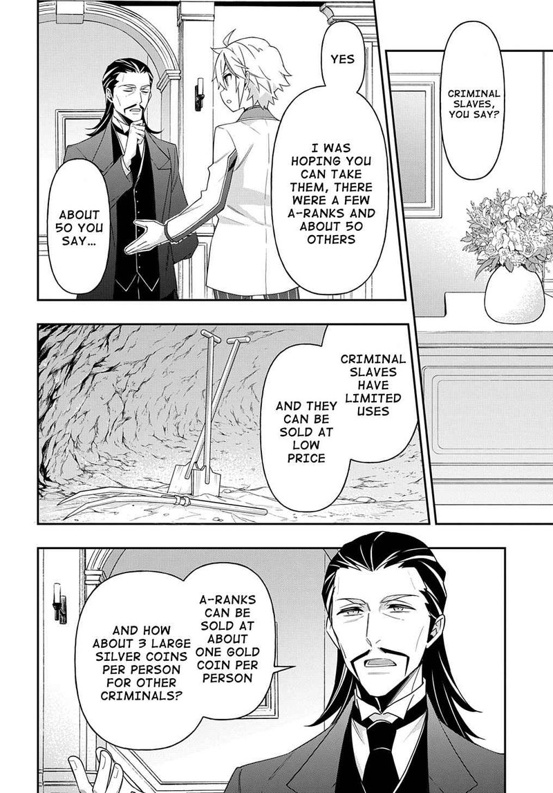 tensei_kizoku_no_isekai_boukenroku_jichou_wo_shiranai_kamigami_no_shito_39_17