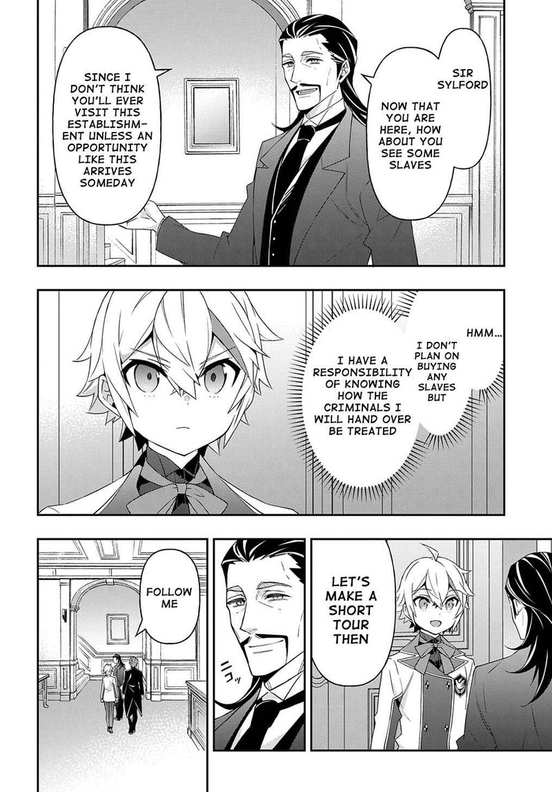 tensei_kizoku_no_isekai_boukenroku_jichou_wo_shiranai_kamigami_no_shito_39_19