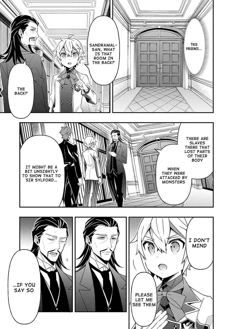 tensei_kizoku_no_isekai_boukenroku_jichou_wo_shiranai_kamigami_no_shito_39_24