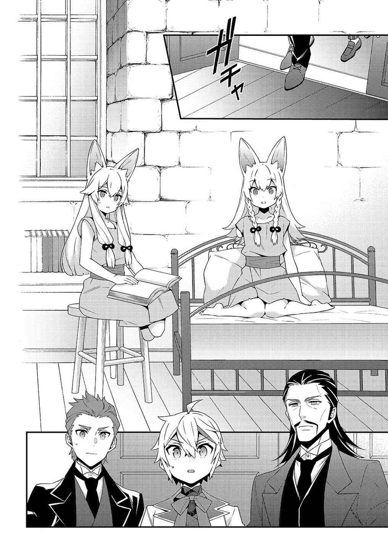 tensei_kizoku_no_isekai_boukenroku_jichou_wo_shiranai_kamigami_no_shito_39_25