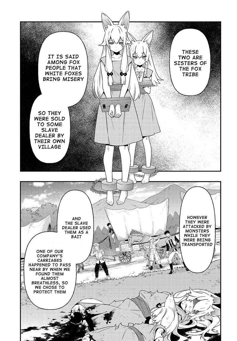tensei_kizoku_no_isekai_boukenroku_jichou_wo_shiranai_kamigami_no_shito_39_26