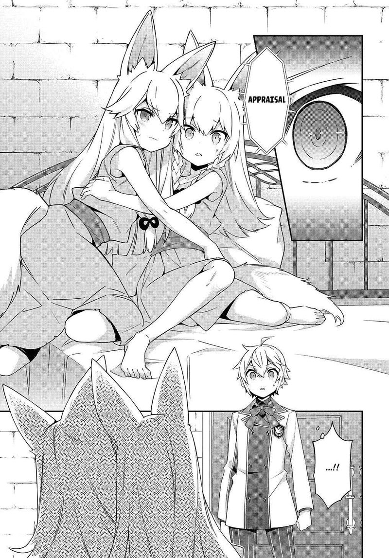 tensei_kizoku_no_isekai_boukenroku_jichou_wo_shiranai_kamigami_no_shito_39_28