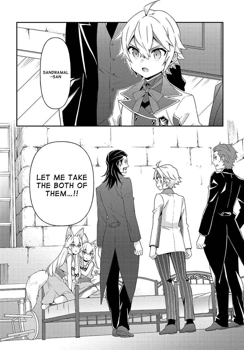 tensei_kizoku_no_isekai_boukenroku_jichou_wo_shiranai_kamigami_no_shito_39_29