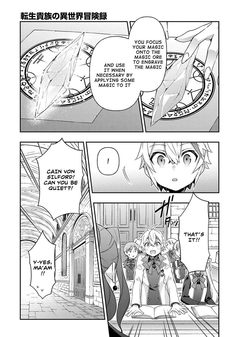tensei_kizoku_no_isekai_boukenroku_jichou_wo_shiranai_kamigami_no_shito_39_6