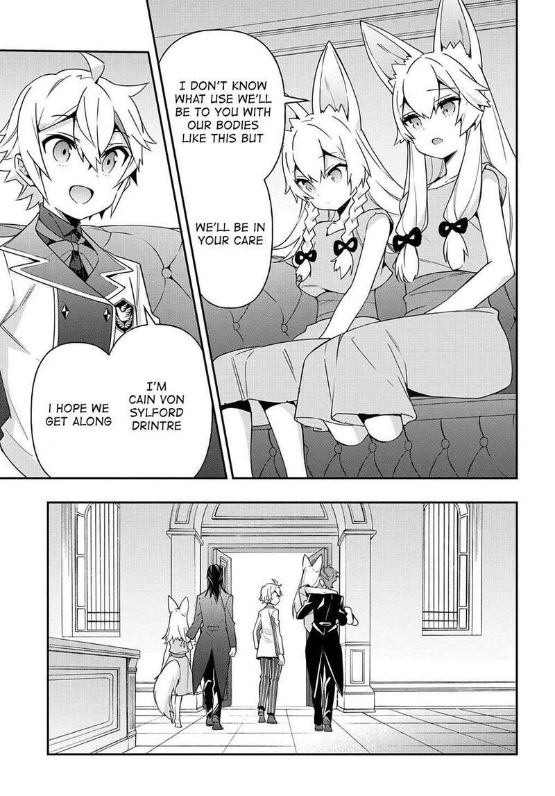 tensei_kizoku_no_isekai_boukenroku_jichou_wo_shiranai_kamigami_no_shito_40_11
