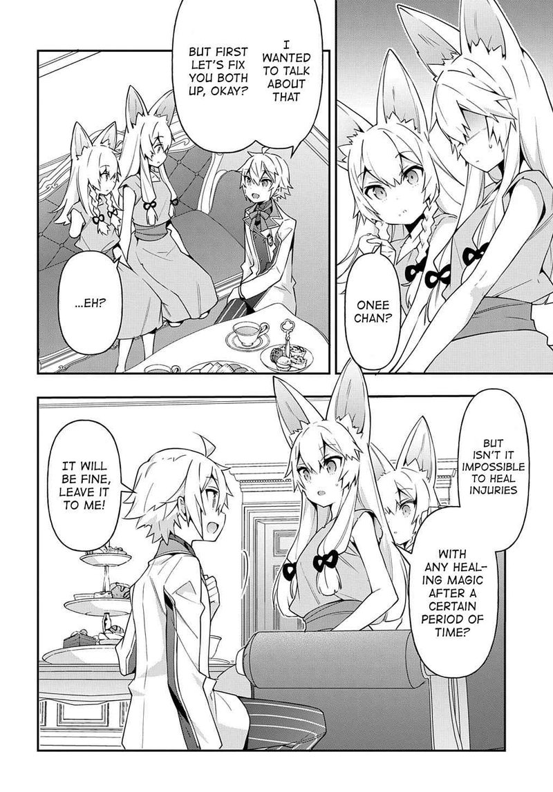 tensei_kizoku_no_isekai_boukenroku_jichou_wo_shiranai_kamigami_no_shito_40_16