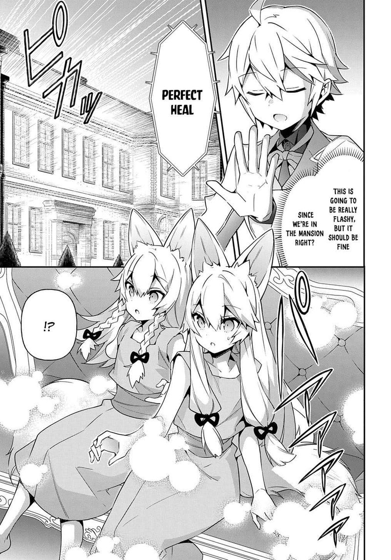 tensei_kizoku_no_isekai_boukenroku_jichou_wo_shiranai_kamigami_no_shito_40_17
