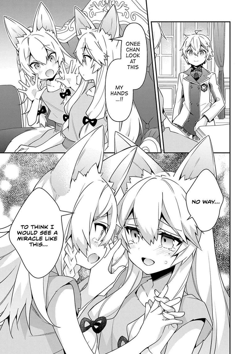tensei_kizoku_no_isekai_boukenroku_jichou_wo_shiranai_kamigami_no_shito_40_19