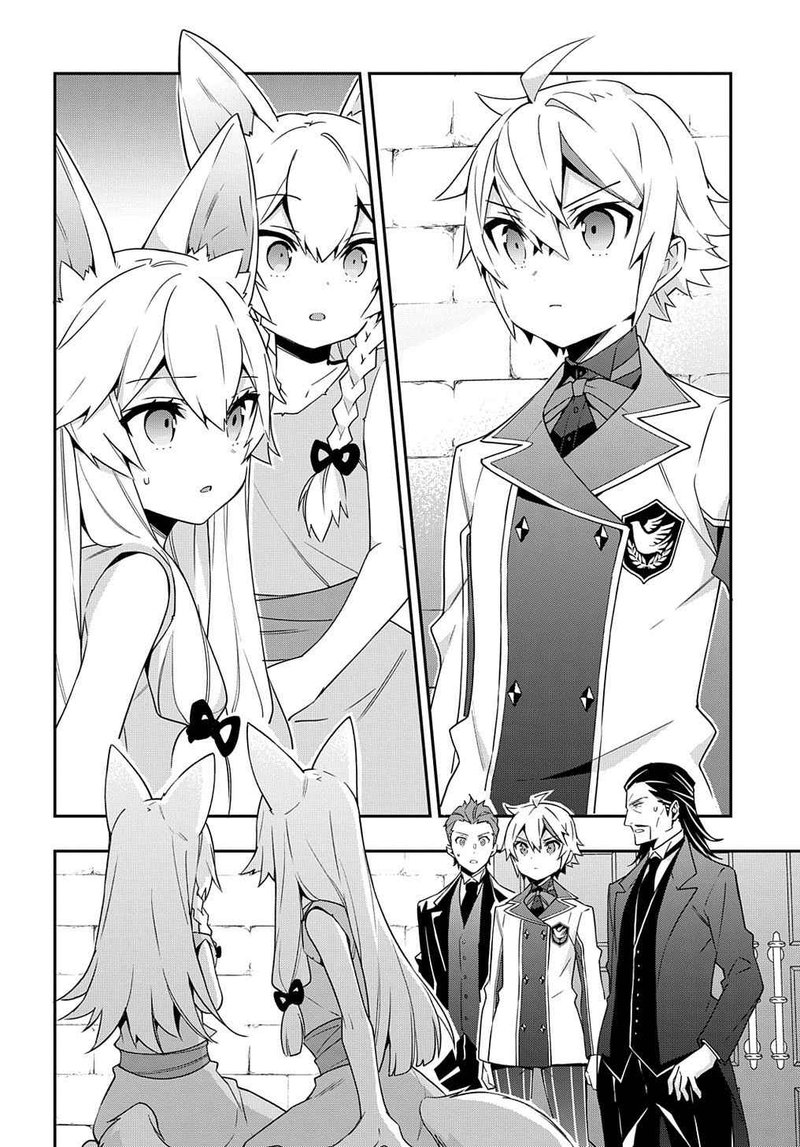 tensei_kizoku_no_isekai_boukenroku_jichou_wo_shiranai_kamigami_no_shito_40_2