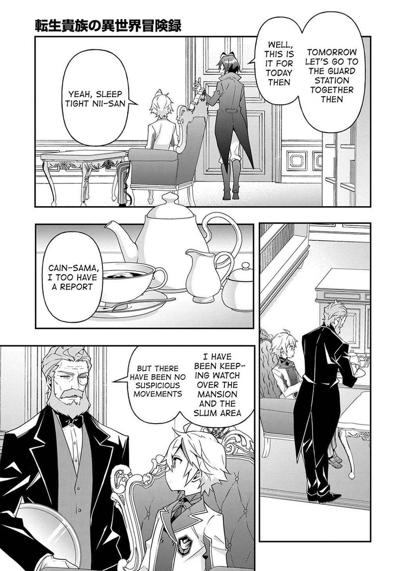 tensei_kizoku_no_isekai_boukenroku_jichou_wo_shiranai_kamigami_no_shito_40_23