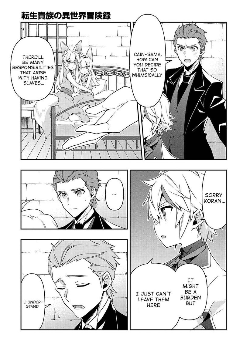 tensei_kizoku_no_isekai_boukenroku_jichou_wo_shiranai_kamigami_no_shito_40_3