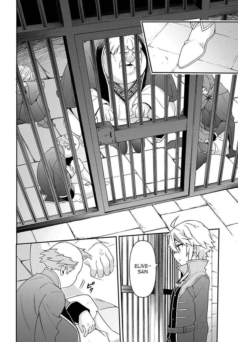 tensei_kizoku_no_isekai_boukenroku_jichou_wo_shiranai_kamigami_no_shito_40_30