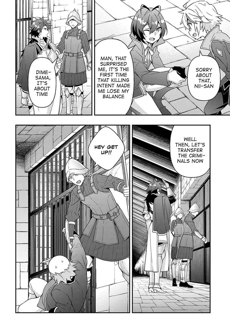 tensei_kizoku_no_isekai_boukenroku_jichou_wo_shiranai_kamigami_no_shito_40_34