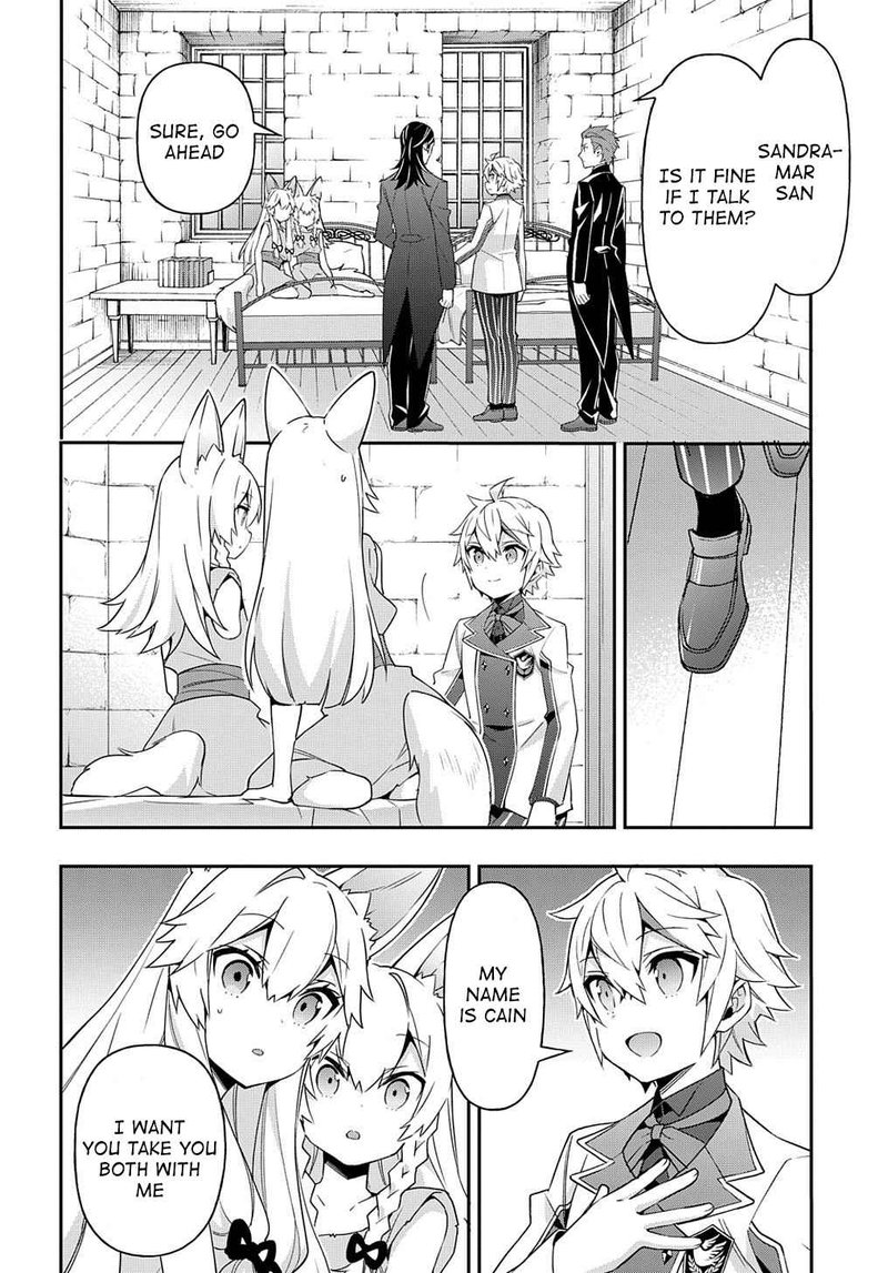 tensei_kizoku_no_isekai_boukenroku_jichou_wo_shiranai_kamigami_no_shito_40_4