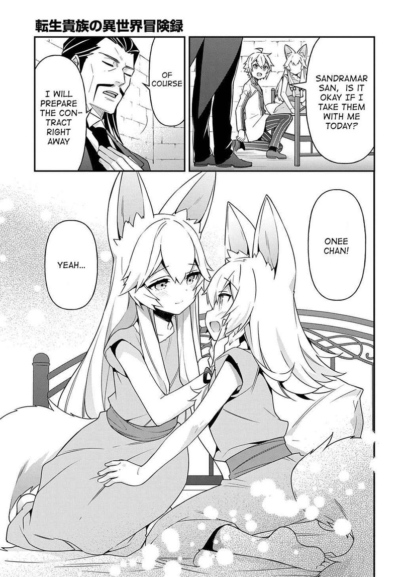 tensei_kizoku_no_isekai_boukenroku_jichou_wo_shiranai_kamigami_no_shito_40_7