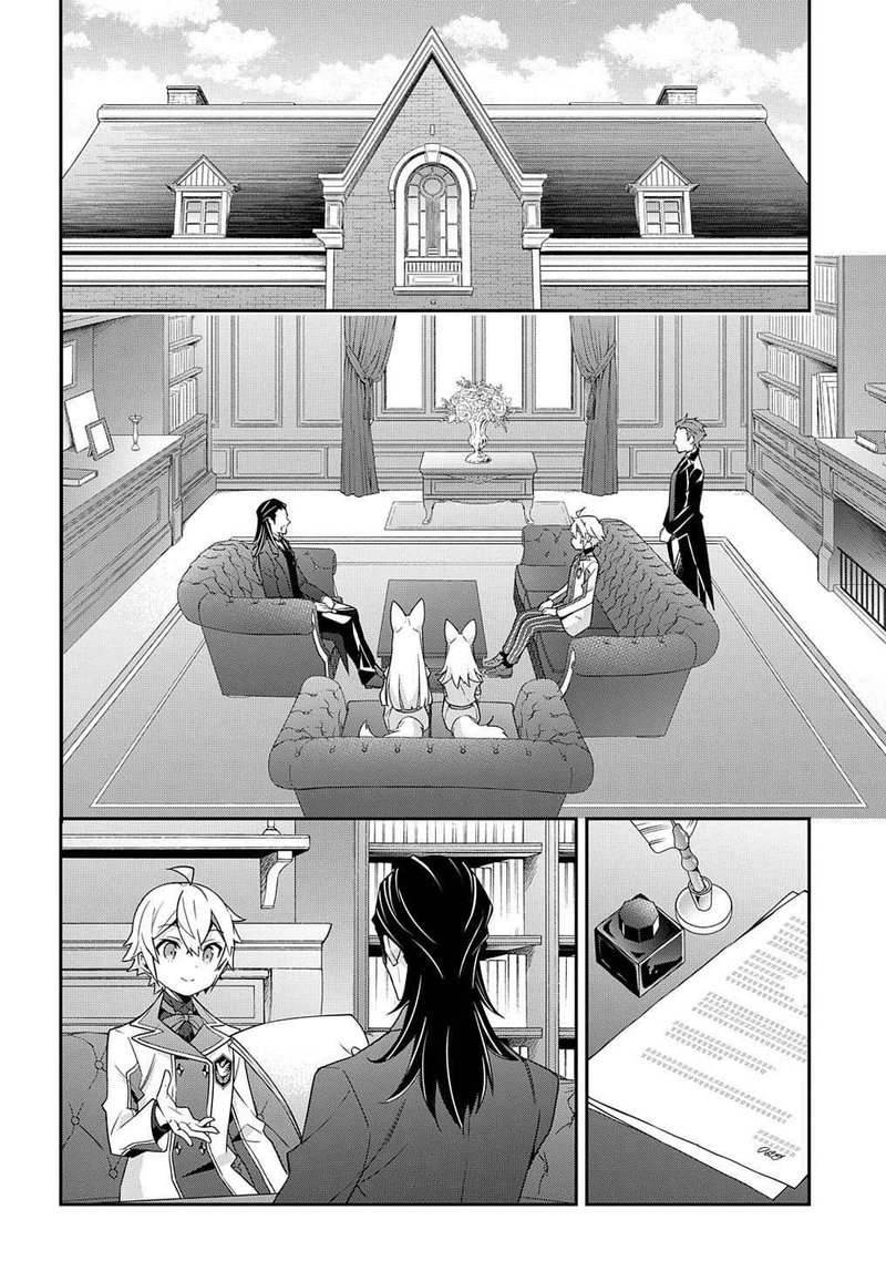 tensei_kizoku_no_isekai_boukenroku_jichou_wo_shiranai_kamigami_no_shito_40_8