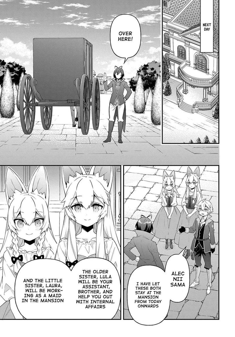 tensei_kizoku_no_isekai_boukenroku_jichou_wo_shiranai_kamigami_no_shito_42_13