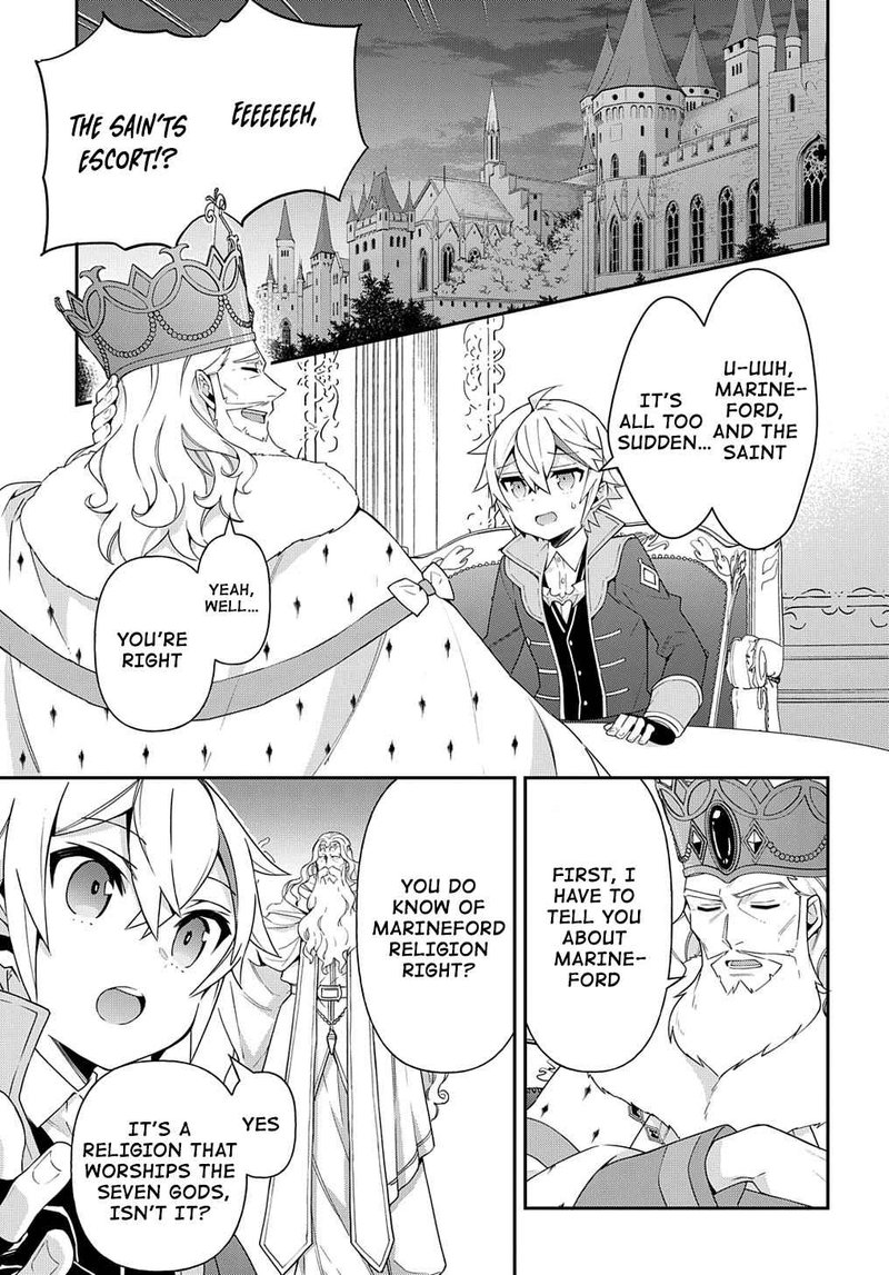 tensei_kizoku_no_isekai_boukenroku_jichou_wo_shiranai_kamigami_no_shito_43_1