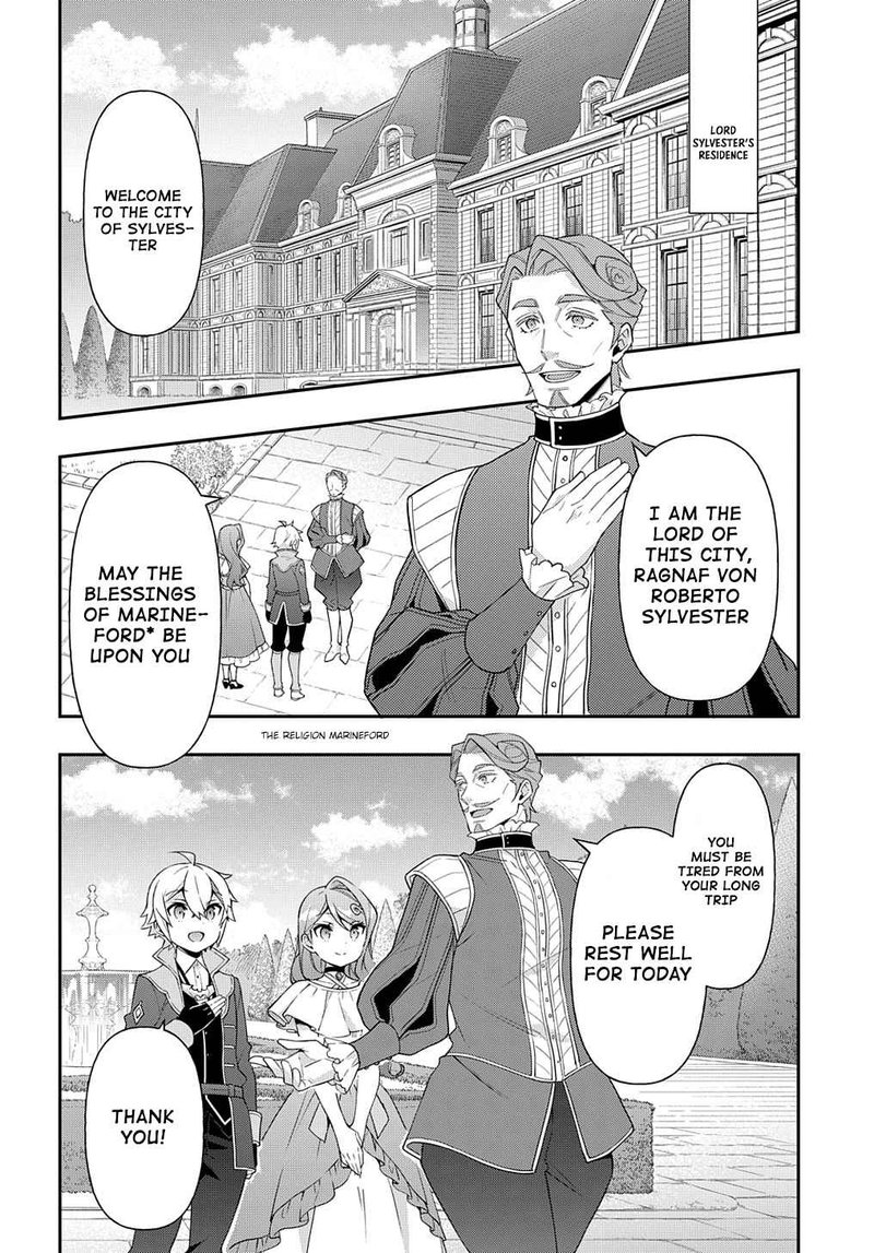 tensei_kizoku_no_isekai_boukenroku_jichou_wo_shiranai_kamigami_no_shito_43_18