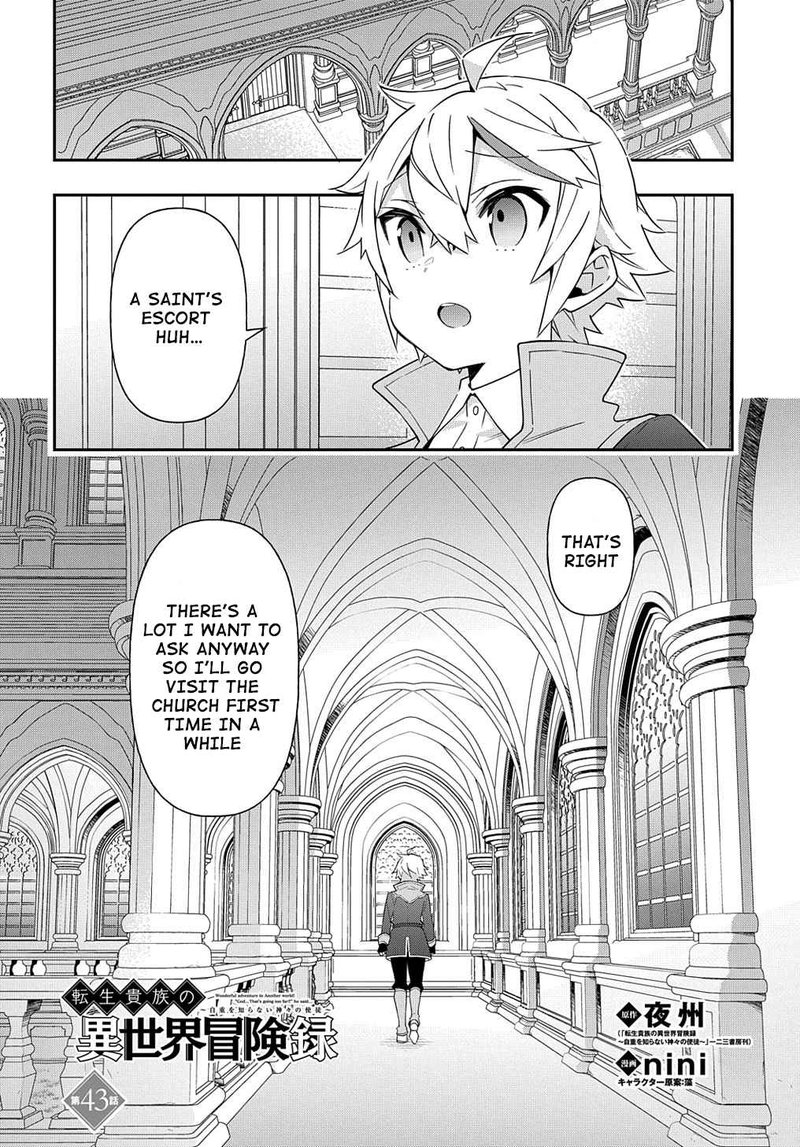 tensei_kizoku_no_isekai_boukenroku_jichou_wo_shiranai_kamigami_no_shito_43_4