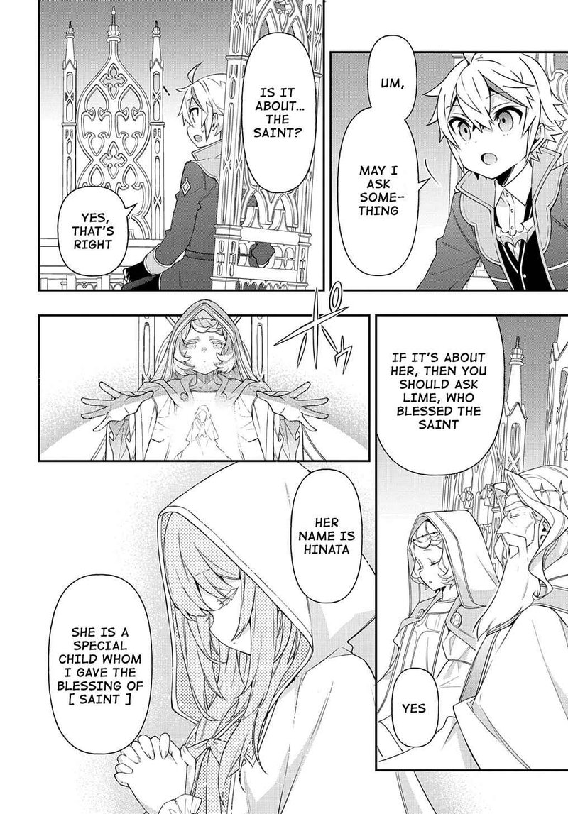 tensei_kizoku_no_isekai_boukenroku_jichou_wo_shiranai_kamigami_no_shito_43_6
