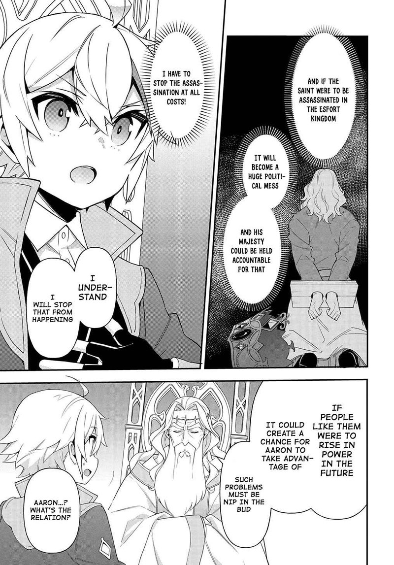 tensei_kizoku_no_isekai_boukenroku_jichou_wo_shiranai_kamigami_no_shito_43_9