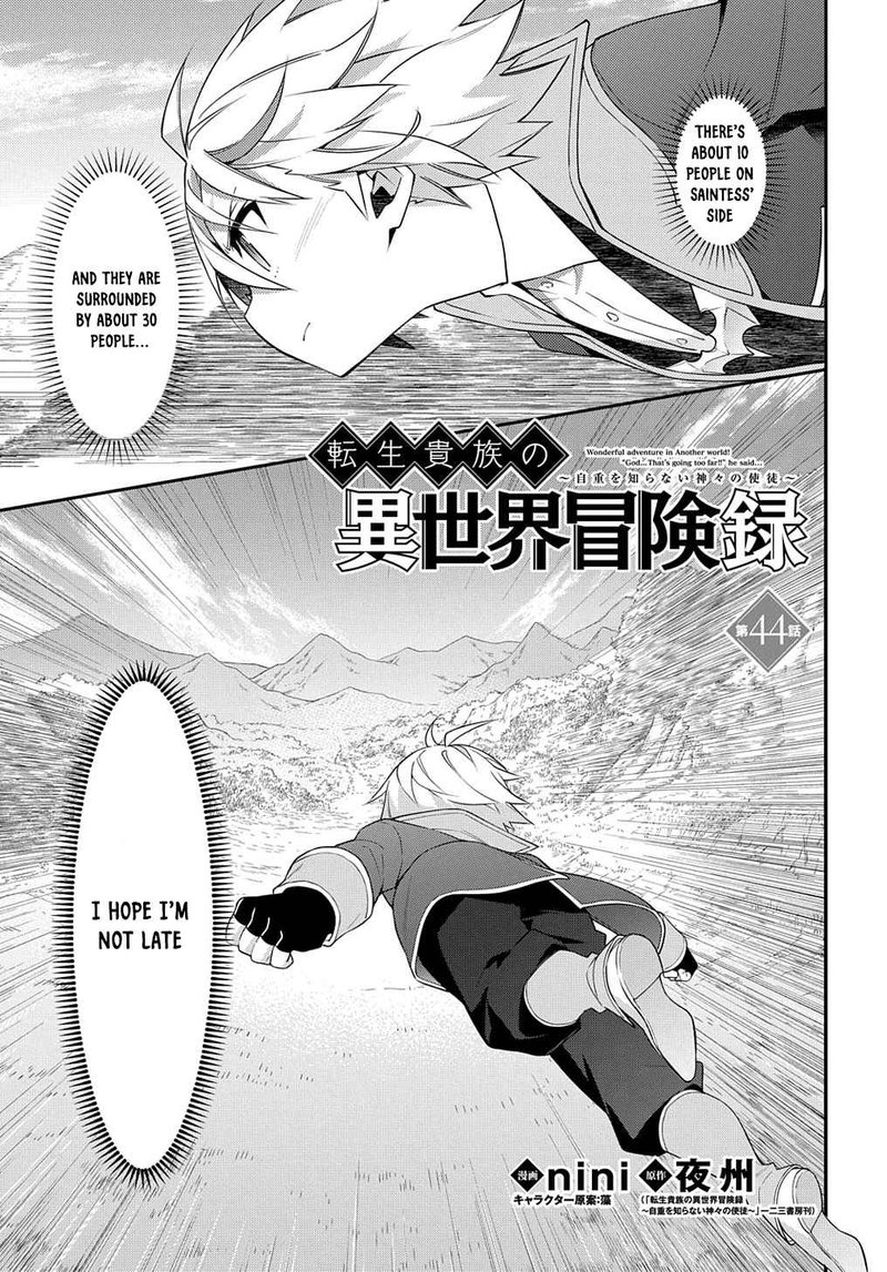 tensei_kizoku_no_isekai_boukenroku_jichou_wo_shiranai_kamigami_no_shito_44_1