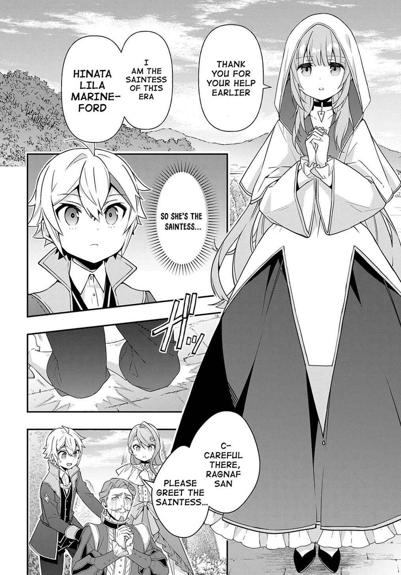 tensei_kizoku_no_isekai_boukenroku_jichou_wo_shiranai_kamigami_no_shito_44_12
