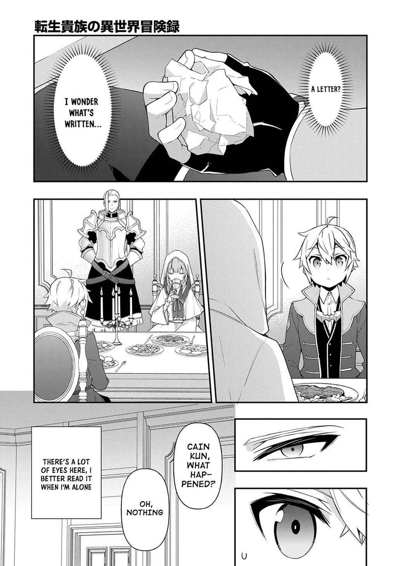 tensei_kizoku_no_isekai_boukenroku_jichou_wo_shiranai_kamigami_no_shito_44_17