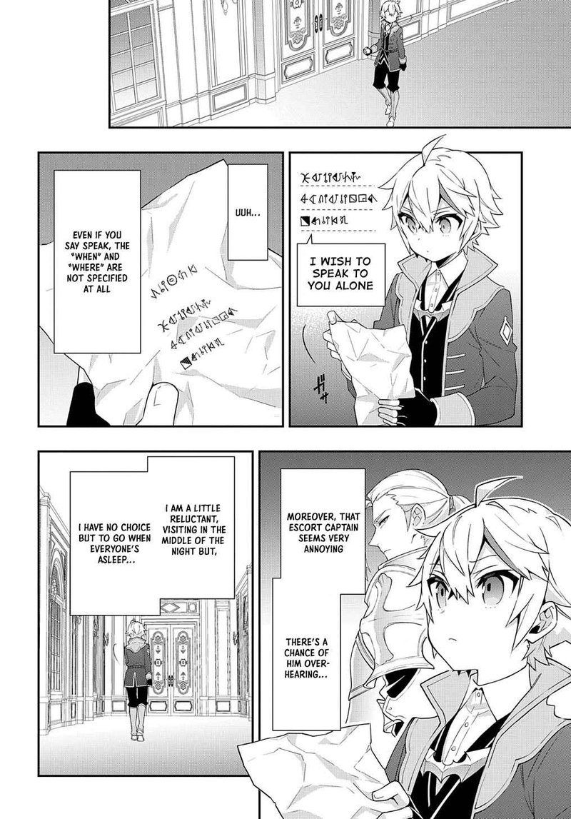 tensei_kizoku_no_isekai_boukenroku_jichou_wo_shiranai_kamigami_no_shito_44_18