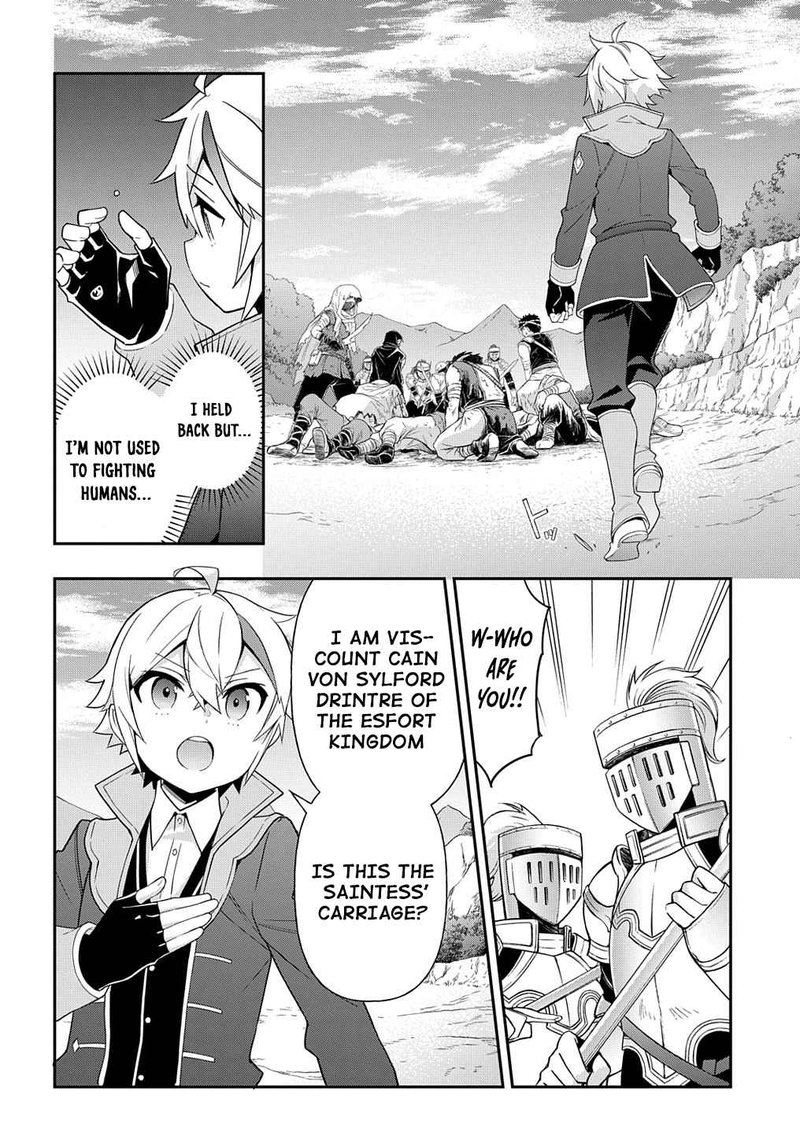 tensei_kizoku_no_isekai_boukenroku_jichou_wo_shiranai_kamigami_no_shito_44_4