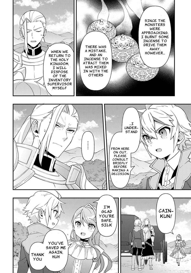 tensei_kizoku_no_isekai_boukenroku_jichou_wo_shiranai_kamigami_no_shito_45_12