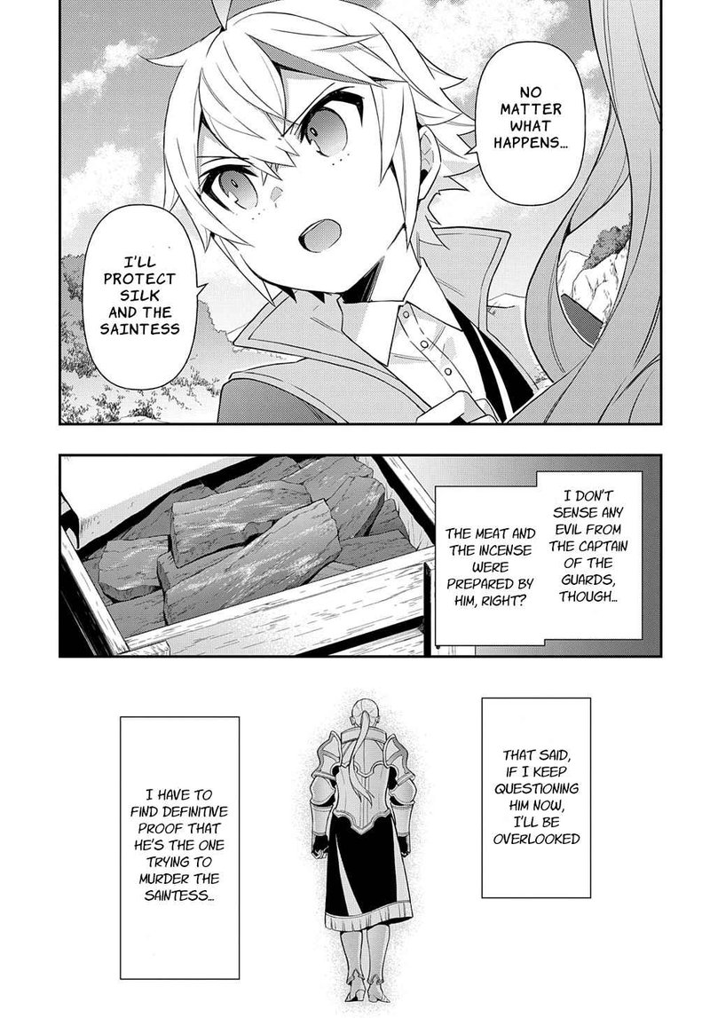 tensei_kizoku_no_isekai_boukenroku_jichou_wo_shiranai_kamigami_no_shito_45_13