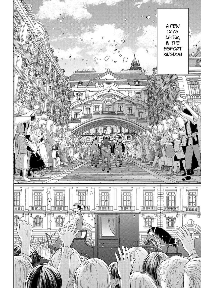 tensei_kizoku_no_isekai_boukenroku_jichou_wo_shiranai_kamigami_no_shito_45_14