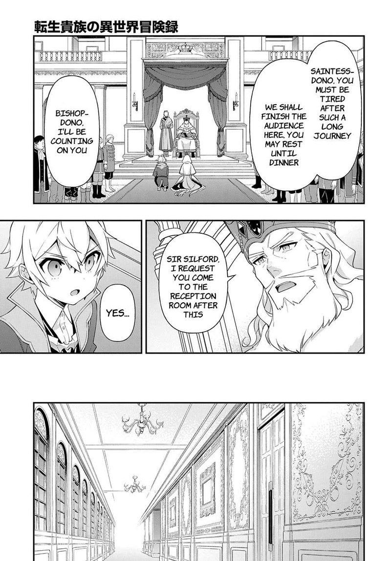 tensei_kizoku_no_isekai_boukenroku_jichou_wo_shiranai_kamigami_no_shito_45_19