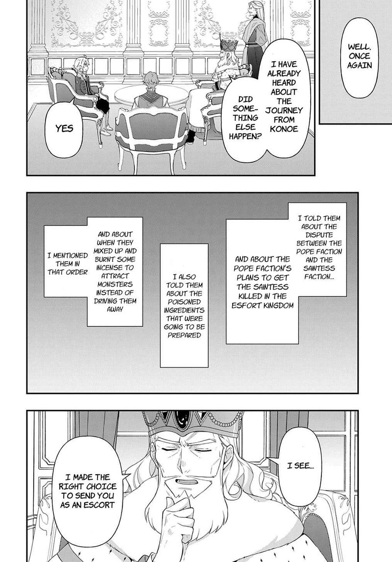 tensei_kizoku_no_isekai_boukenroku_jichou_wo_shiranai_kamigami_no_shito_45_20