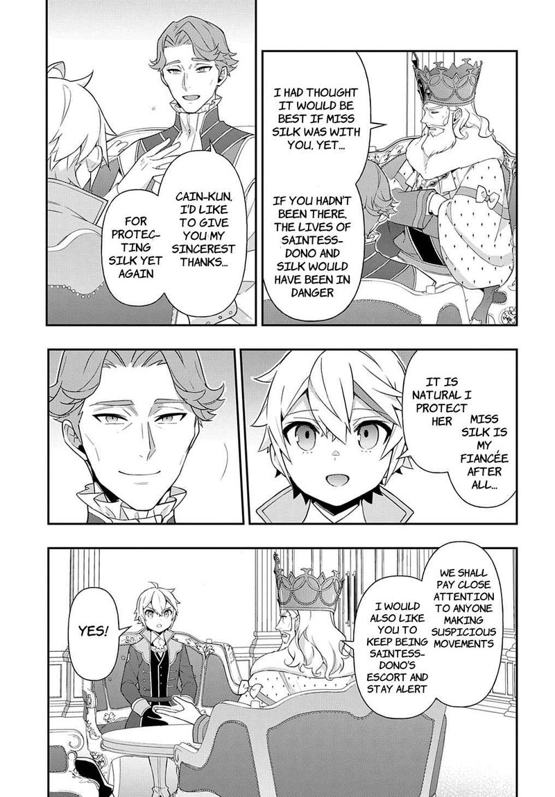 tensei_kizoku_no_isekai_boukenroku_jichou_wo_shiranai_kamigami_no_shito_45_21