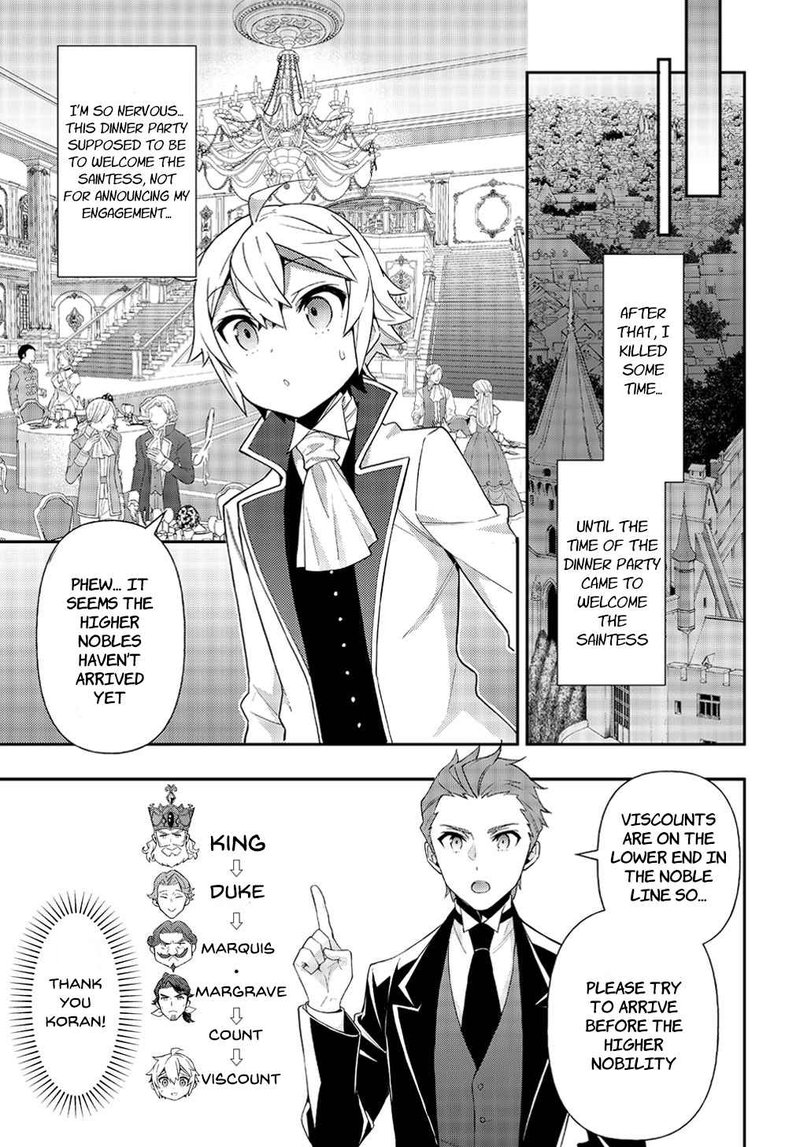 tensei_kizoku_no_isekai_boukenroku_jichou_wo_shiranai_kamigami_no_shito_45_25