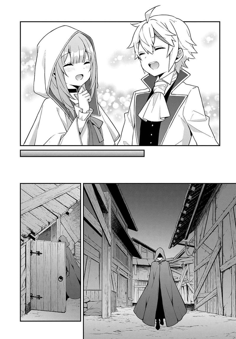 tensei_kizoku_no_isekai_boukenroku_jichou_wo_shiranai_kamigami_no_shito_45_33
