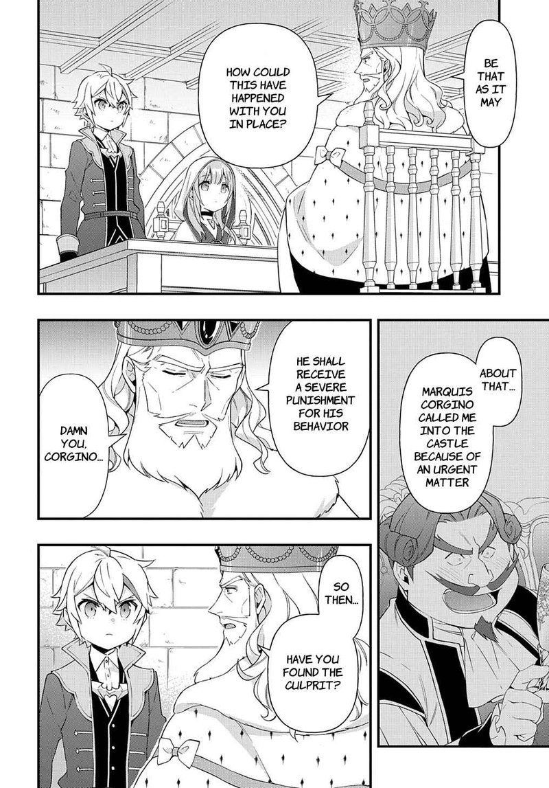 tensei_kizoku_no_isekai_boukenroku_jichou_wo_shiranai_kamigami_no_shito_47_16